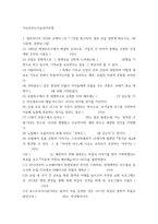 이슈로보는오늘날의 유럽) (1) 러시아-우크라이나 전쟁 이후로 유럽이 직면한 문제들을 정리하고 (2) 문제들을 해결하기 위해 어떤 방안이 모색되고 있는지 설명-2