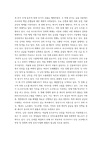 이슈로보는오늘날의 유럽) (1) 러시아-우크라이나 전쟁 이후로 유럽이 직면한 문제들을 정리하고 (2) 문제들을 해결하기 위해 어떤 방안이 모색되고 있는지 설명-5