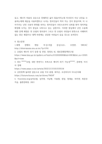 이슈로보는오늘날의유럽) (1) 러시아-우크라이나 전쟁 이후로 유럽이 직면한 문제들을 정리하고 (2) 문제들을 해결하기 위해 어떤 방안이 모색되고 있는지 설명-5