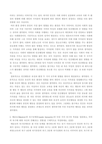 인간행동과 사회환경) 1인간행동에 관한 이론적 쟁점 중 가장 전형적인 것이 유전론과 환경론의 대립이다 이 두 관점을 정리하고, 이에 대한 자신의 견해(또는 경험)를 구체적으로 작성하세요 (15점) 2매슬로-3