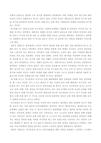 인간행동과 사회환경) 1인간행동에 관한 이론적 쟁점 중 가장 전형적인 것이 유전론과 환경론의 대립이다 이 두 관점을 정리하고, 이에 대한 자신의 견해(또는 경험)를 구체적으로 작성하세요 (15점) 2매슬로-5