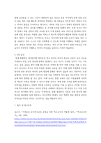 장애영유아보육교사) 언어발달장애의 정의와 분류를 설명하고, 언어발달 장애의 언어영역 특성을 기술하시오 외 5과목-5