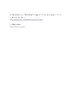 장애영유아보육교사) 언어발달장애의 정의와 분류를 설명하고, 언어발달 장애의 언어영역 특성을 기술하시오 외 5과목-6