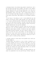 재테크와 금융투자) 1화폐 및 금융자산이 가지는 가치 및 가격을 인플레이션 및 이자율을 이용하여 간략하게 설명해보시오 21970-80년대 국제금융시장에서 파생상품 출현과 각종 금융혁신이 일어나게 된 배경을-4