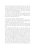 중소기업창업론) 창업기업 설립 초기 내부자금 조달 원천 중 하나인 부트스트래핑(bootstrapping)의 의미와 중요성에 대하여 서술하고, 창업기업 성장 단계별 주요 외부 자금 조달 원천인 엔젤투자자, 액셀러레이터-4