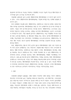 중소기업창업론) 창업기업 설립 초기 내부자금 조달 원천 중 하나인 부트스트래핑(bootstrapping)의 의미와 중요성에 대하여 서술하고, 창업기업 성장 단계별 주요 외부 자금 조달 원천인 엔젤투자자, 액셀러레이터-6