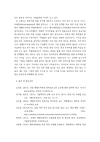 중소기업창업론) 창업기업 설립 초기 내부자금 조달 원천 중 하나인 부트스트래핑(bootstrapping)의 의미와 중요성에 대하여 서술하고, 창업기업 성장 단계별 주요 외부 자금 조달 원천인 엔젤투자자, 액셀러레이터-7