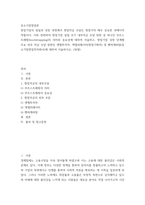 중소기업창업론) 창업기업 설립 초기 내부자금 조달 원천 중 하나인 부트스트래핑의 의미와 중요성에 대하여 서술하고, 창업기업 성장 단계별 주요 외부 자금 조달 원천인 엔젤투자자, 액셀러레이터(창업기획자) 및 벤처캐피-2
