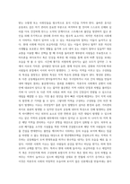 지역사회복지론) 문제1) 반지하 셋방, 전세사기, 갭투자, 청년행복주택 반대 등의 사회적 이슈에는 지역사회를 관통하는 본질적 사안이 내재되어 있다 이 본질적 사안에 대해 설명하고(10점) 글의 말미에 본인의 의견(-3
