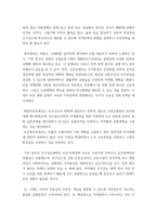 지역학) 1) 지역발전이슈는 지방인구소멸과 연계되어 인구감소문제 대응으로 변화하고 있다 인구감소 속도를 늦추고 인구를 늘릴 수 있는 실질적인 대책 또는 아이디어를 쓰시오 2) 자신의 고향 등 비수도권 광역지자체-3