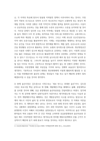 지역학) 1) 지역발전이슈는 지방인구소멸과 연계되어 인구감소문제 대응으로 변화하고 있다 인구감소 속도를 늦추고 인구를 늘릴 수 있는 실질적인 대책 또는 아이디어를 쓰시오 2) 자신의 고향 등 비수도권 광역지자체-4