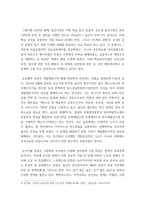 지역학) 1) 지역발전이슈는 지방인구소멸과 연계되어 인구감소문제 대응으로 변화하고 있다 인구감소 속도를 늦추고 인구를 늘릴 수 있는 실질적인 대책 또는 아이디어를 쓰시오 2) 자신의 고향 등 비수도권 광역지자체-5