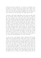 지역학) 1) 지역발전이슈는 지방인구소멸과 연계되어 인구감소문제 대응으로 변화하고 있다 인구감소 속도를 늦추고 인구를 늘릴 수 있는 실질적인 대책 또는 아이디어를 쓰시오 2) 자신의 고향 등 비수도권 광역지자체-6