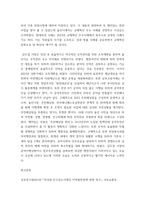 지역학) 1) 지역발전이슈는 지방인구소멸과 연계되어 인구감소문제 대응으로 변화하고 있다 인구감소 속도를 늦추고 인구를 늘릴 수 있는 실질적인 대책 또는 아이디어를 쓰시오 2) 자신의 고향 등 비수도권 광역지자체-7