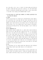 채권각론) 20235 1甲은 자신이 소유하는 Y 주택을 시가 1억 원에 매매하기로 乙과 합의하였다 甲과 乙의 계약내용은 다음과 같다 1) 乙은 20235 1계약금 1천만 원을 甲에게 지급한다-5
