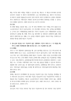 채권각론) 20235 1甲은 자신이 소유하는 Y 주택을 시가 1억 원에 매매하기로 乙과 합의하였다 甲과 乙의 계약내용은 다음과 같다 1) 乙은 20235 1계약금 1천만 원을 甲에게 지급한다-6