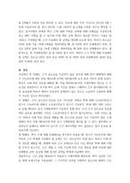 채권각론) 20235 1甲은 자신이 소유하는 Y 주택을 시가 1억 원에 매매하기로 乙과 합의하였다 甲과 乙의 계약내용은 다음과 같다 1) 乙은 20235 1계약금 1천만 원을 甲에게 지급한다-7