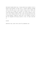 철학의이해) 1교재와 강의 2장을 공부하고 교재 52페이지의 2번문제 (인간은 이성적인 존재인가, 욕망하는 존재인가)에 딸린 8개 문항을 모두 풉니다 2교재와 강의 3장을 공부하고 교재 70페이지의 2번문제-6