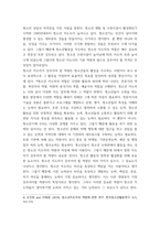 청소년교육현장의이해) 1청소년수련관과 청소년수련원, 청소년문화의집의 차이점에 대해 논하시오(15점) 2청소년수련관의 주요 기능과 청소년수련관에 종사하는 청소년지도자로서 갖추어야 할 자질과 특성에 대해 논하시-5