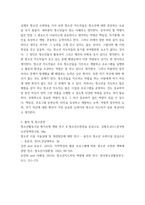 청소년교육현장의이해) 1청소년수련관과 청소년수련원, 청소년문화의집의 차이점에 대해 논하시오(15점) 2청소년수련관의 주요 기능과 청소년수련관에 종사하는 청소년지도자로서 갖추어야 할 자질과 특성에 대해 논하시-6