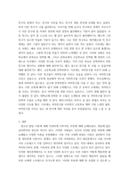 청소년심리) 1멀티미디어 강의 2-4강에서 학습한 청소년발달이론 중에서 가장 마음에 드는 이론을 한 가지 선택하고, 그 이론의 주요 특징에 대하여 기술하시오 2자신의 청소년기를 되돌아보고, 자신의 청소년기의-7