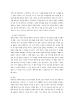 청소년심리) 1멀티미디어 강의 2-4강에서 학습한 청소년발달이론 중에서 가장 마음에 드는 이론을 한 가지 선택하고, 그 이론의 주요 특징에 대하여 기술하시오(15점)  2자신의 청소년기를 되돌아보고, 자신의-5