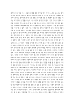 청소년심리) 멀티미디어 강의 2-4강에서 학습한 청소년발달이론 중에서 가장 마음에 드는 이론을 한 가지 선택하고, 그 이론의 주요 특징에 대하여 기술하시오 2자신의 청소년기를 되돌아보고, 자신의 청소년기의 특징,-6
