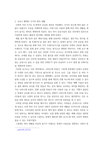 취미와예술) 코로나 19(COVID 19)로 중단되었던 일상이 회복되면서 우리 사회 구성원들의 취미 생활에 나타난 변화에 대해 분석 분석 과정에서 현재의 취미생활이 코로나 19 팬데믹 시기와 또 코로나 19 팬데-5