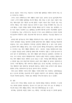 취미와예술) 코로나 19(COVID 19)로 중단되었던 일상이 회복되면서 우리 사회 구성원들의 취미 생활에 나타난 변화에 대해 분석 분석 과정에서 현재의 취미생활이 코로나 19 팬데믹 시기와 또 코로나 19 팬데-7