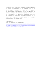 취미와예술) 코로나 19(COVID 19)로 중단되었던 일상이 회복되면서 우리 사회 구성원들의 취미 생활에 나타난 변화에 대해 분석 분석 과정에서 현재의 취미생활이 코로나 19 팬데믹 시기와 또 코로나 19 팬데-8