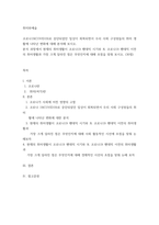 취미와예술) 코로나19(COVID19)로 중단되었던 일상이 회복되면서 우리 사회 구성원들의 취미 생활에 나타난 변화에 대해 분석해 보시오 분석 과정에서 현재의 취미생활이 코로나19 팬데믹 시기와 또 코로나19 팬데-2