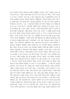 취미와예술) 코로나19(COVID19)로 중단되었던 일상이 회복되면서 우리 사회 구성원들의 취미 생활에 나타난 변화에 대해 분석해 보시오 분석 과정에서 현재의 취미생활이 코로나19 팬데믹 시기와 또 코로나19 팬데-4