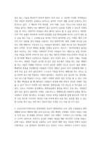 취미와예술) 코로나19(COVID19)로 중단되었던 일상이 회복되면서 우리 사회 구성원들의 취미 생활에 나타난 변화에 대해 분석해 보시오 분석 과정에서 현재의 취미생활이 코로나19 팬데믹 시기와 또 코로나19 팬데-5