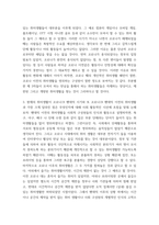 취미와예술) 코로나19(COVID19)로 중단되었던 일상이 회복되면서 우리 사회 구성원들의 취미 생활에 나타난 변화에 대해 분석해 보시오 분석 과정에서 현재의 취미생활이 코로나19 팬데믹 시기와 또 코로나19 팬데-6