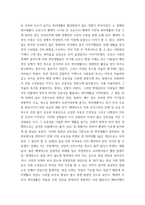 취미와예술) 코로나19(COVID19)로 중단되었던 일상이 회복되면서 우리 사회 구성원들의 취미 생활에 나타난 변화에 대해 분석해 보시오 분석 과정에서 현재의 취미생활이 코로나19 팬데믹 시기와 또 코로나19 팬데-7