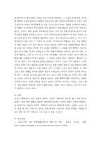 취미와예술) 코로나19(COVID19)로 중단되었던 일상이 회복되면서 우리 사회 구성원들의 취미 생활에 나타난 변화에 대해 분석해 보시오 분석 과정에서 현재의 취미생활이 코로나19 팬데믹 시기와 또 코로나19 팬데-8