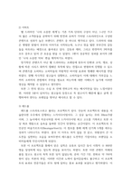 컨텐츠 기획) 브랜디드 콘텐츠 사례 분석-4
