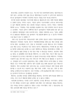 행정) 지방재정과 관련하여 제기되는 이슈 중에서 하나를 선택하여 내용을 정리하고 자신의 견해를 논리적으로 주장 급격한 지방교부세 감소로 인해 야기되는 혼란-6