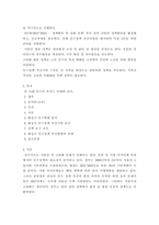 행정사례연구) 거주하고 있는 지방자치단체가 추진하는 정책 사례를 하나 선택하여 교재(2016년판) 6장 보고서 작성법에 따라 요약문, 본문을 작성하시오-4