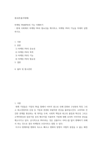 홍보론(출석대체)) 마케팅 PR(MPR)의 기능 이해하기 - 현대 사회에서 마케팅 PR의 필요성을 제시하고, 마케팅 PR의 기능을 자세히 설명하시오-2