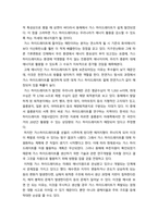 환경과대체에너지) 가스하이드레이트’와 석탄층 메탄가스를 비교하여 서론, 본론, 결론으로 논하시오-4