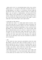 환경과대체에너지) 가스하이드레이트’와 석탄층 메탄가스를 비교하여 서론, 본론, 결론으로 논하시오-5