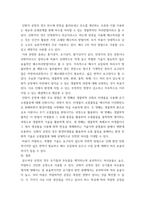 환경미생물학) 살수여상 공정과 산화지 공정을 환경미생물의 관점에서 서로 비교하여 서론, 본론 및 결론으로 논하시오-5