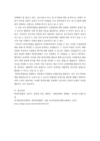 환경미생물학) 살수여상 공정과 산화지 공정을 환경미생물의 관점에서 서로 비교하여 서론, 본론 및 결론으로 논하시오-6