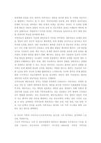 가족상담및치료) 1) 개인치료와 가족치료의 차이가 무엇인지 설명하시오 2) 자신의 가족의 가족지도(구조적가족치료 참고)를 그려 분석하고, 분석하며 느낀 것을 작성하시오-3