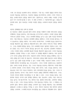 간호윤리와법(출석수업)) 1단계 윤리적 갈등 파악 2단계 추가 정보 수집 및 윤리적 갈등 재정의 3단계 사례 분석 4단계 문제해결 방안 선택 및 정당화 5단계 개인, 기관, 사회에 제언-5