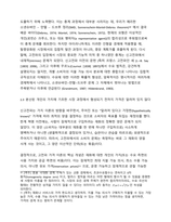 경제분석의 역사) 발라스의 경매인(auctioneer) 시행 착오의 조정의 외부 절차로서 균형 가격을 찾는다는 문장의 의미를 설명하시오 말을 외치는 규칙에 따라 최초의 시장 교환실험이 시행되었-10