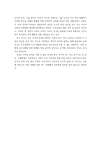 경제학) 1Balassa의 분류에 따라 발전단계별 경제통합의 형태 5단계를 설명하고, 경제통합시 어떠한 효과를 기대할 수 있는지 논하시오 2최근 진행되고 있는 미-중 패권전쟁의 원인과 경과를 설명하고 이에-5