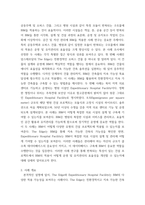 공간 및 자산을 BIM으로 관리하는 사례 조사) 공동주택 및 오피스는 일정한 모듈이 반복되는 특성을 갖고 있어 BIM이 적용될 경우 운영 및 유지관리 효율이 개선될 수 있습니다 미 육군 공병단의 경우-3
