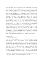 공간 및 자산을 BIM으로 관리하는 사례 조사) 공동주택 및 오피스는 일정한 모듈이 반복되는 특성을 갖고 있어 BIM이 적용될 경우 운영 및 유지관리 효율이 개선될 수 있습니다 미 육군 공병단의 경우-5